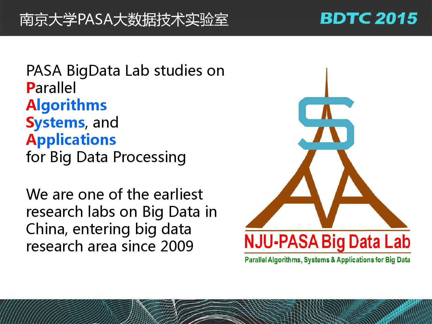 07 BDTC2015-南京大學-黃宜華-Octopus（大章魚）：基於R語言的跨平臺大資料機器學習與資料分析系統_000002