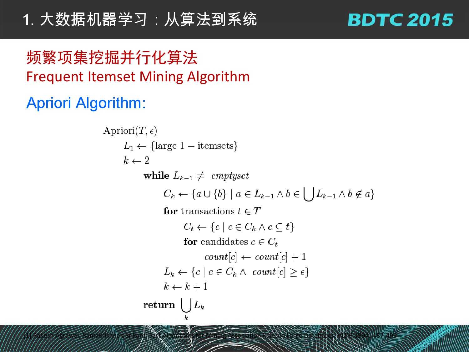 07 BDTC2015-南京大學-黃宜華-Octopus（大章魚）：基於R語言的跨平臺大資料機器學習與資料分析系統_000013