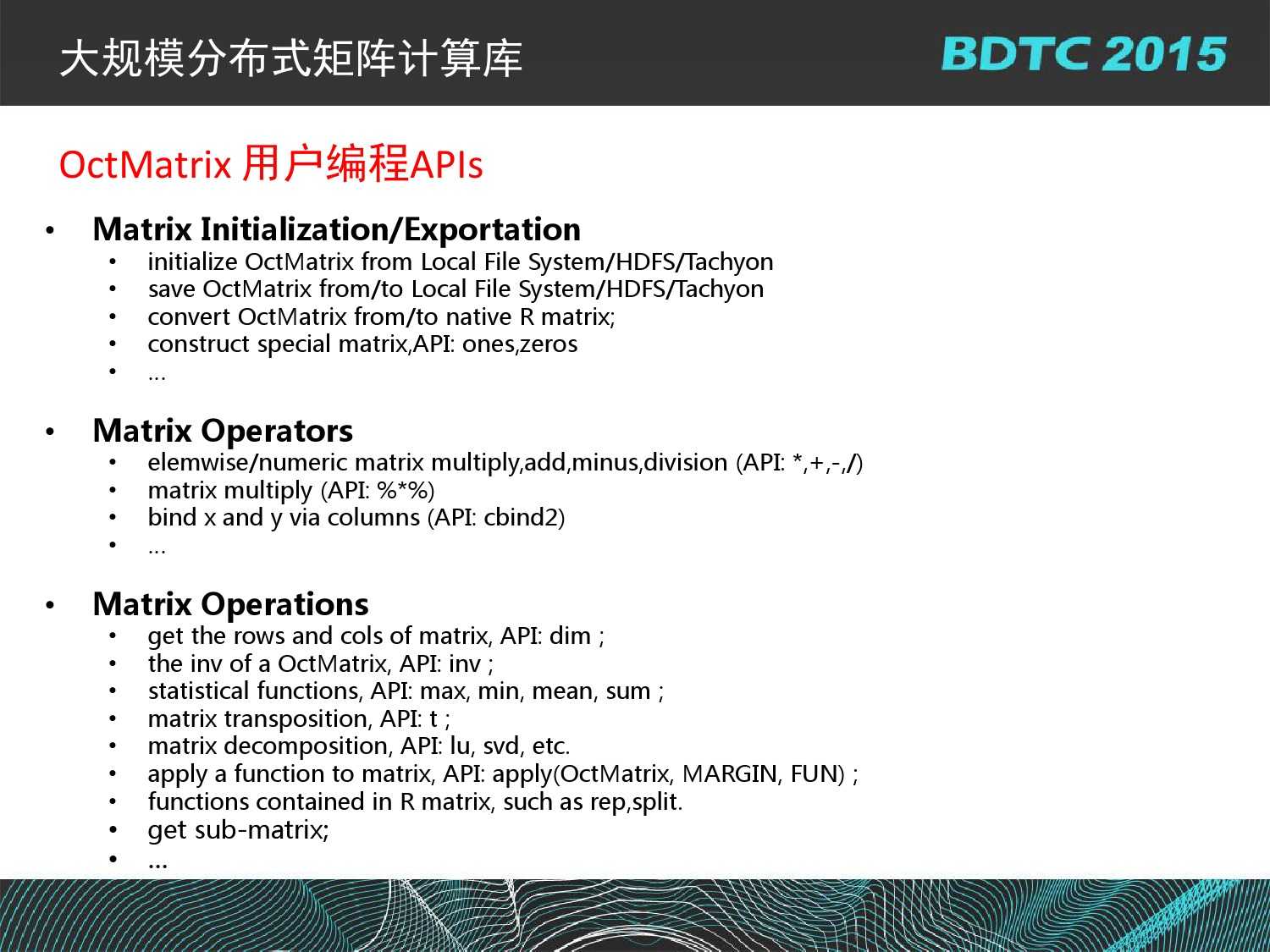 07 BDTC2015-南京大學-黃宜華-Octopus（大章魚）：基於R語言的跨平臺大資料機器學習與資料分析系統_000091