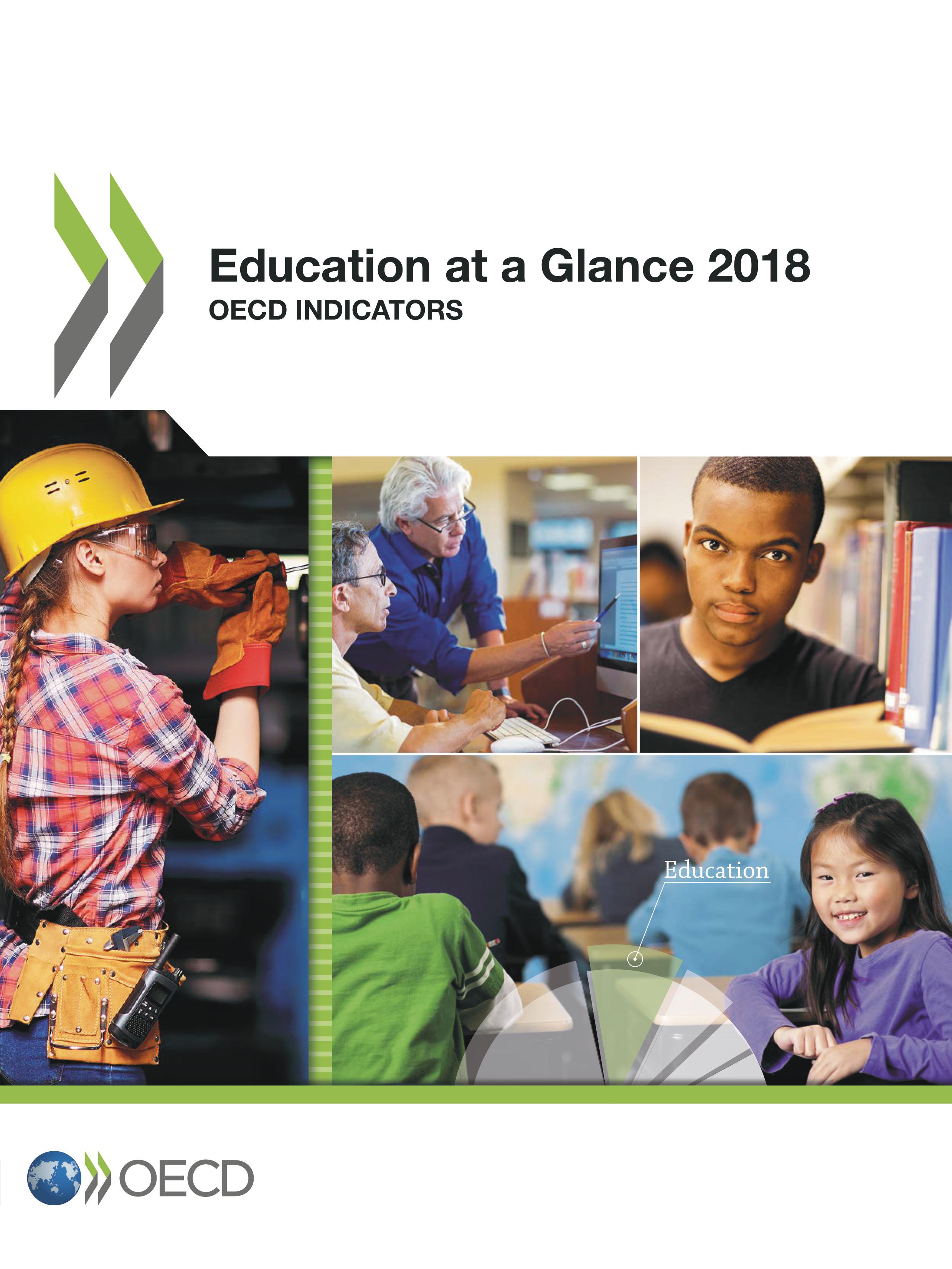 OECD：2018年教育报告