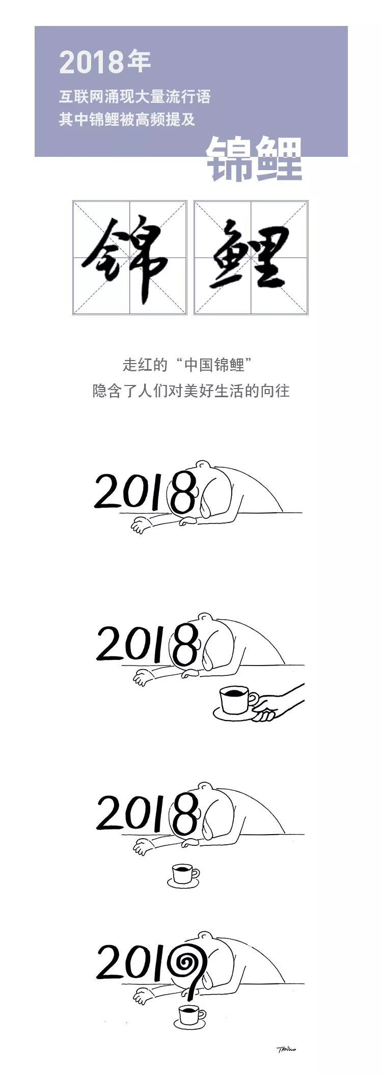 腾讯新闻：2019国民家庭春节行为洞察报告