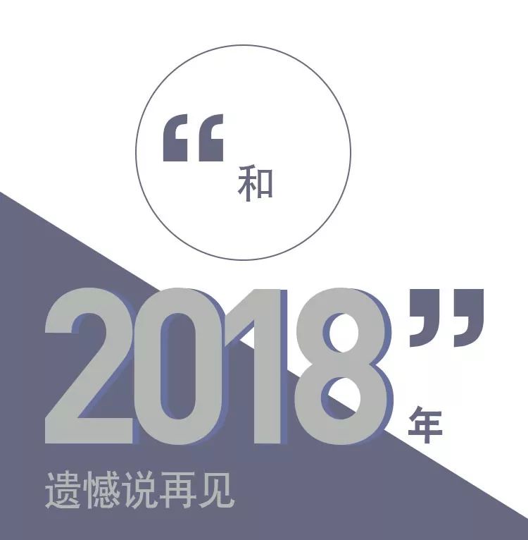 腾讯新闻：2019国民家庭春节行为洞察报告