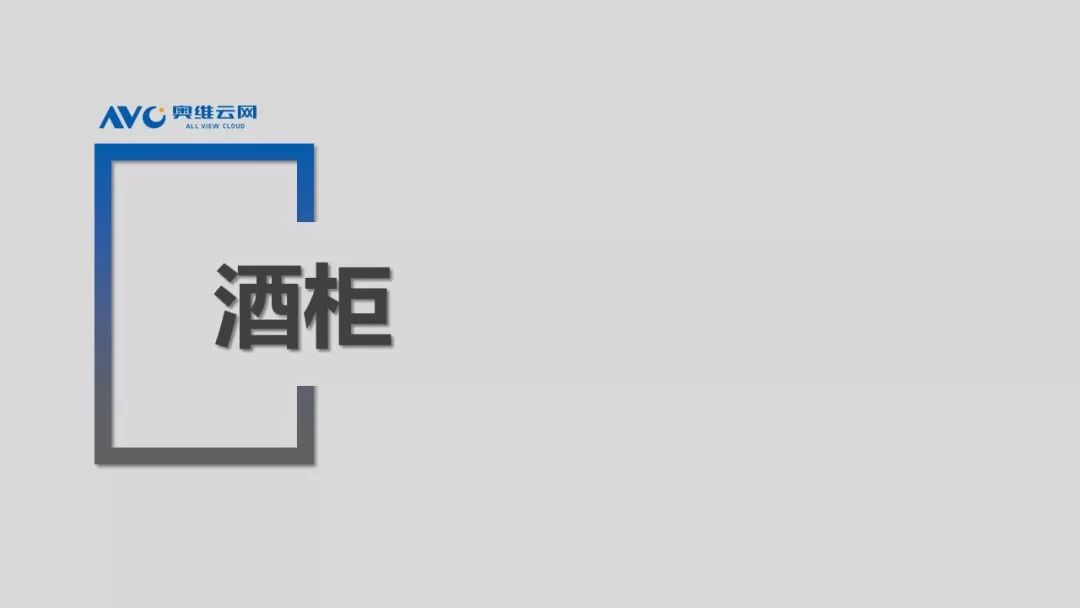 奥维云网： 2018年中国冷柜市场年度总结报告