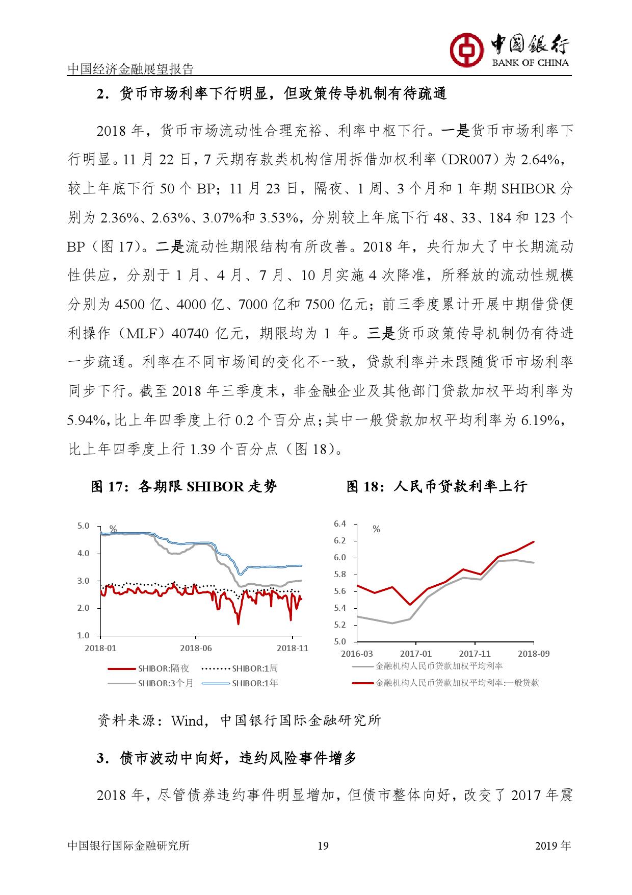 江苏省2018年人口_2018年江苏读书人口占比排名全国第二(2)