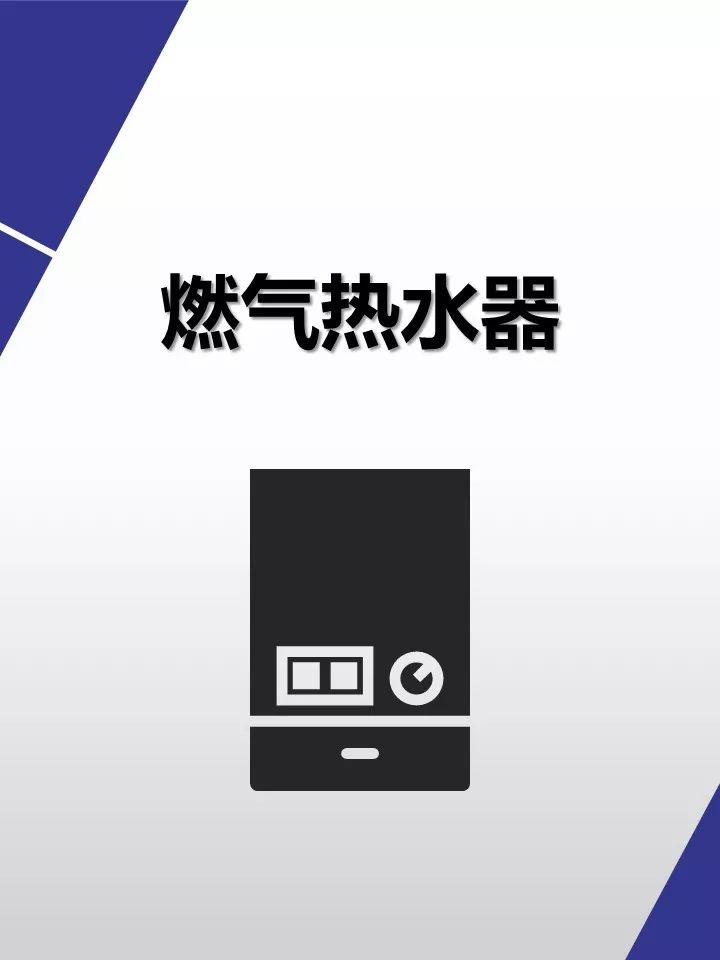 中怡康时代：2019厨卫市场线下五一快报