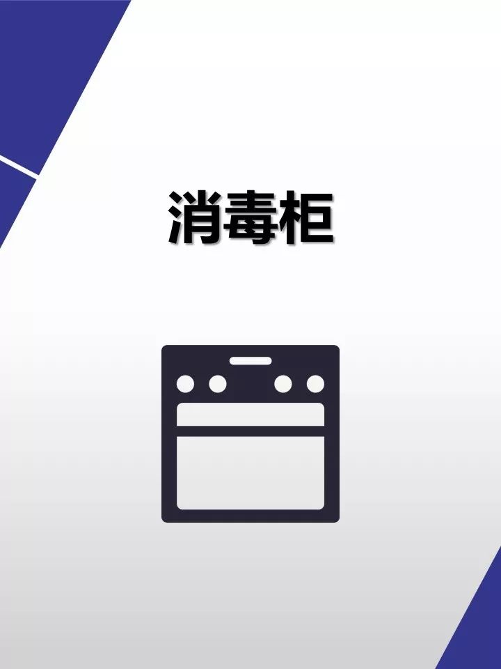 中怡康时代：2019厨卫市场线下五一快报