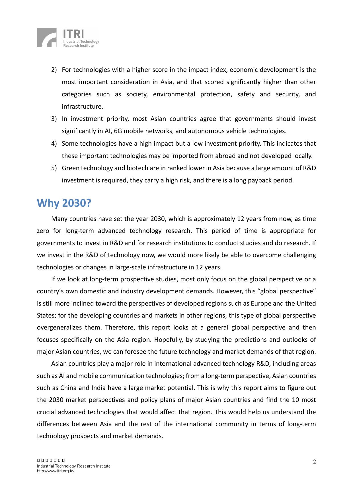 ITRI：2030亚洲十大技术趋势